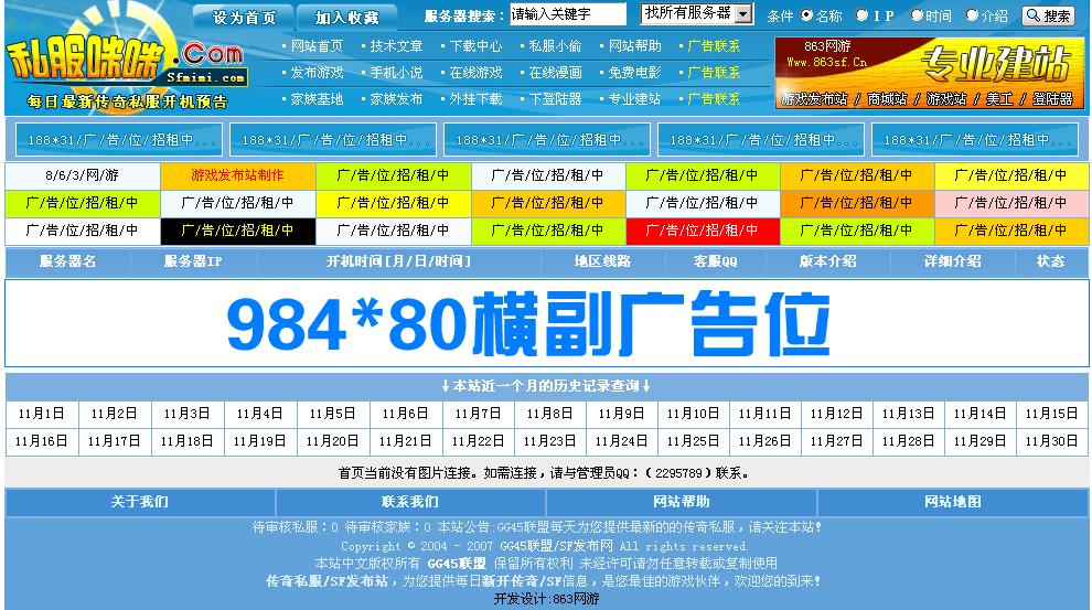 梦幻西游五行斗法怎么解除