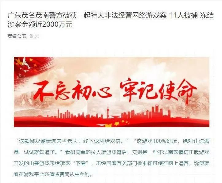 梦幻西游半夏曝光