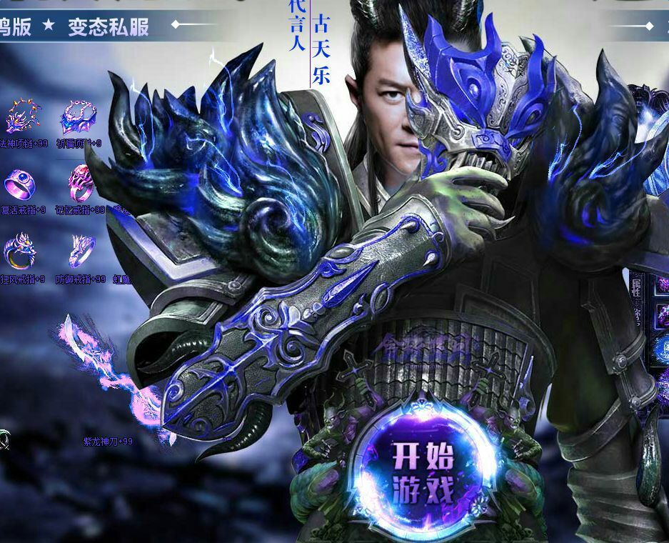 梦幻西游包敌对和收盒子