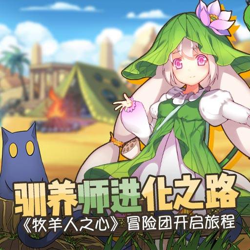 梦幻西游保值产品