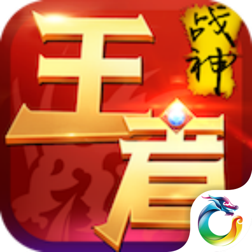 梦幻西游善恶童子攻略大全