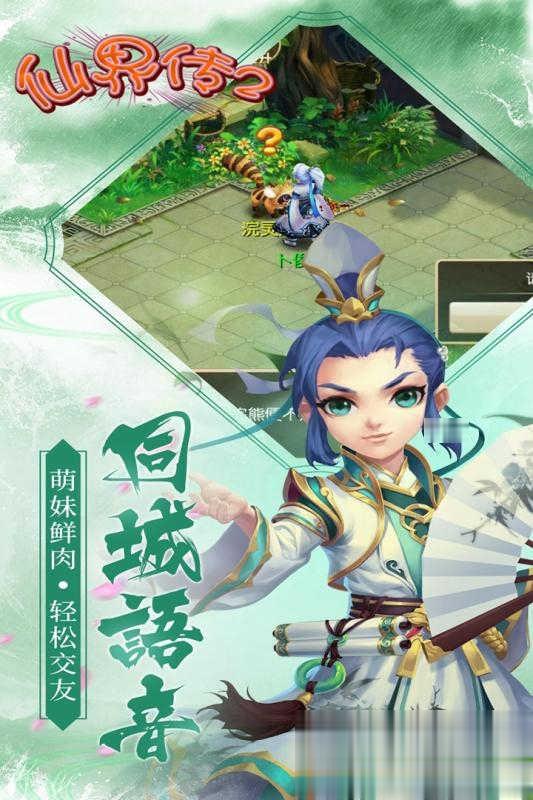 梦幻西游器灵如何转移