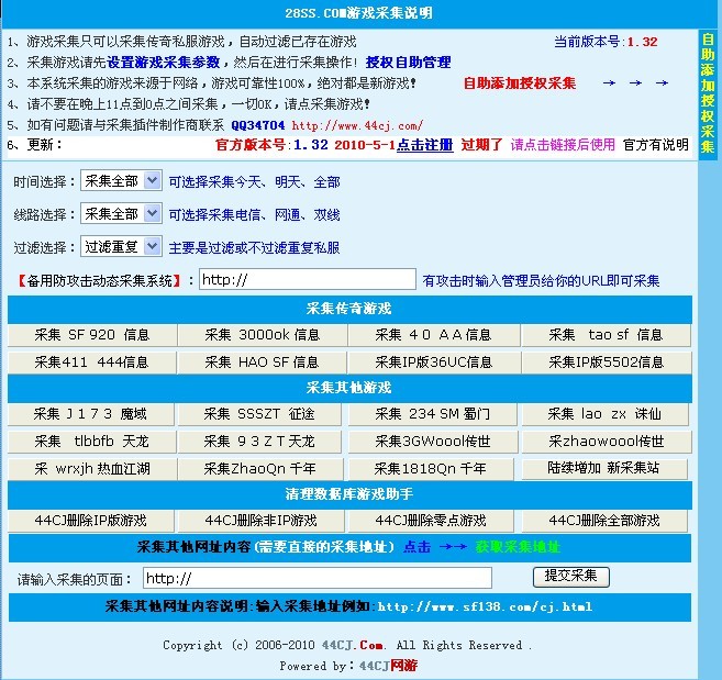 新开梦幻西游发布网：梦幻西游凌波城的宝宝