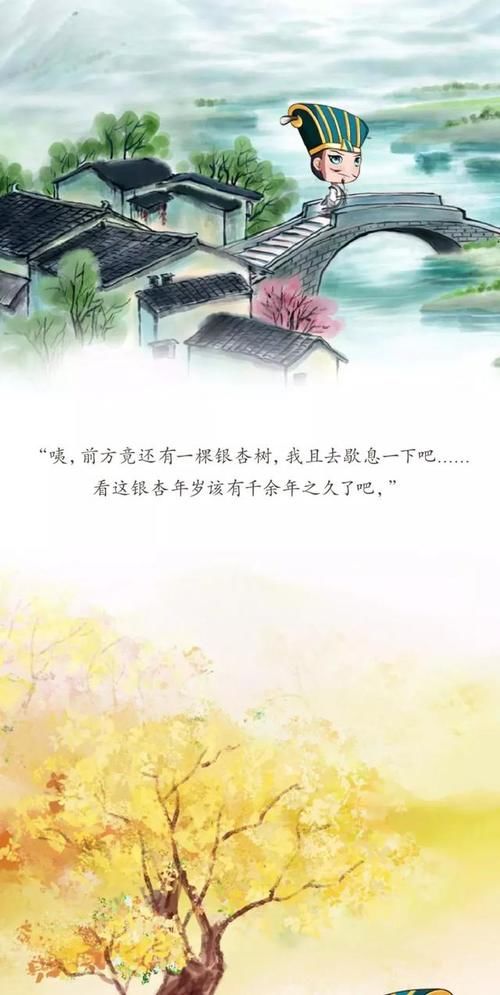 梦幻西游唐僧的杀父仇人
