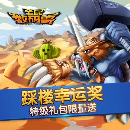 新开sf：梦幻西游四象地宫