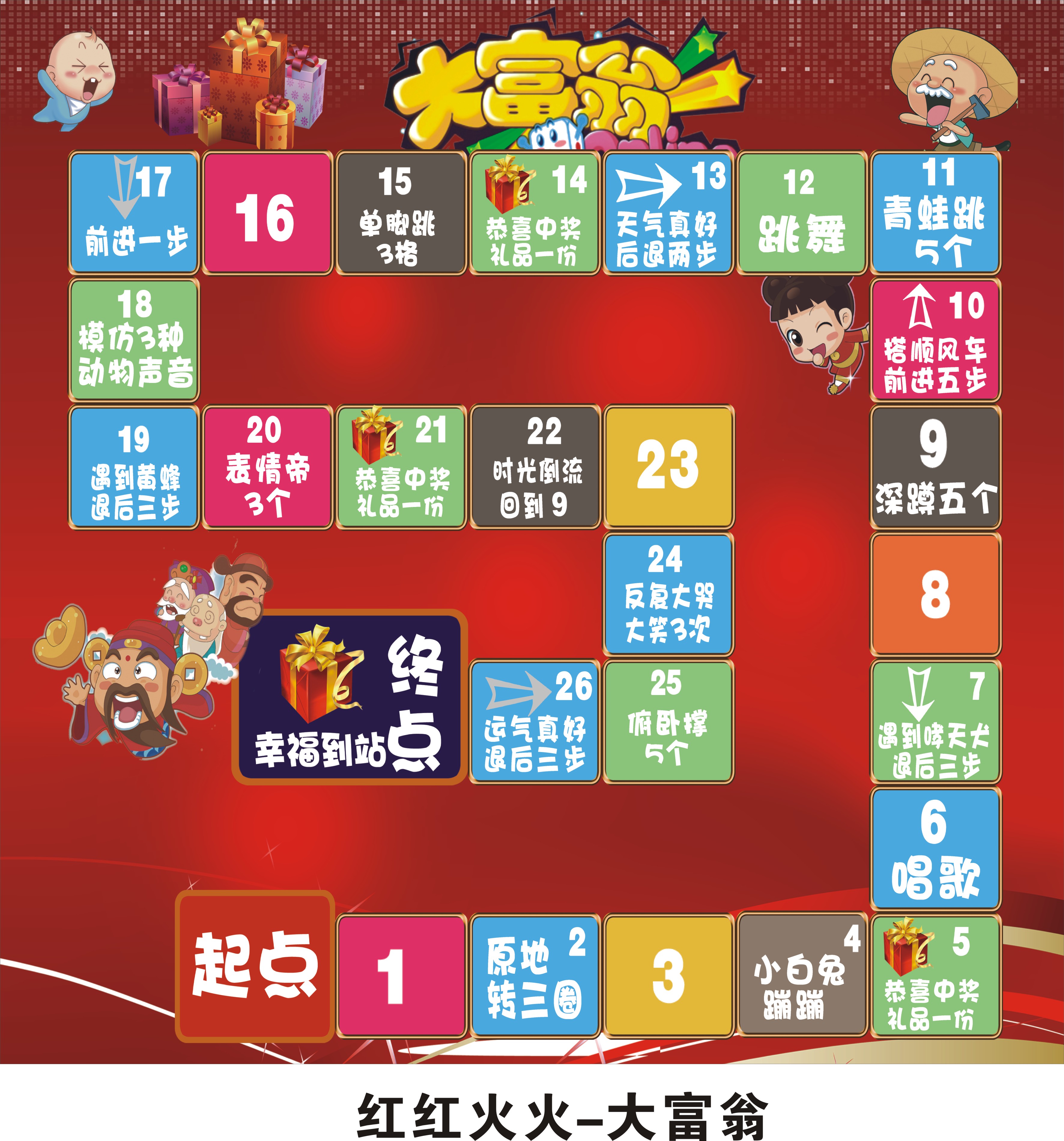 梦幻西游答题器：梦幻西游吸收须弥伤害