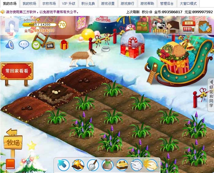 梦幻西游私服发布：梦幻西游交易保护器有多久