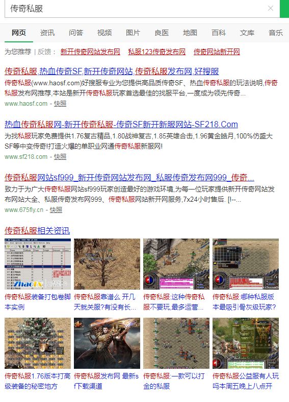 梦幻西游号码绑定失败