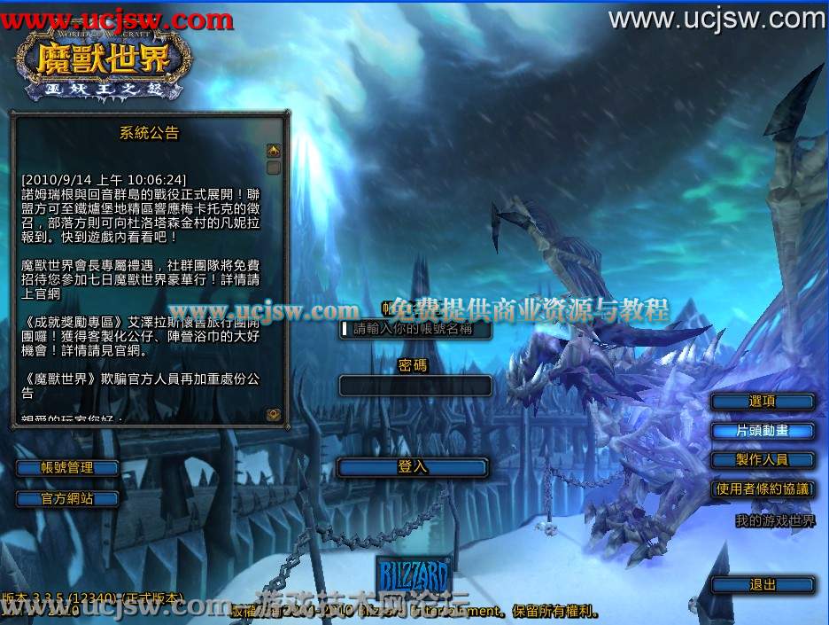 梦幻西游东营团队怎么加