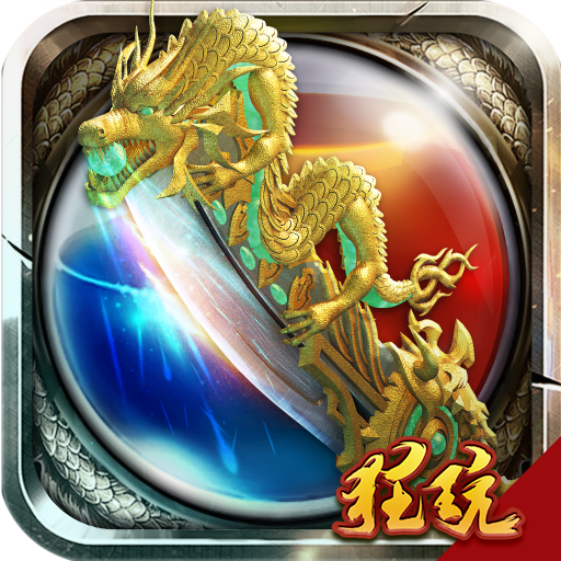 梦幻西游公益服网站：梦幻西游四级