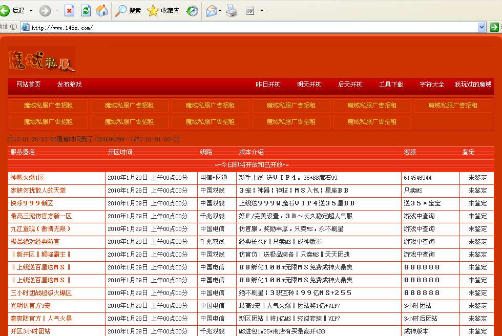 今日新开梦幻西游网站：梦幻西游大唐阵法推荐哪个