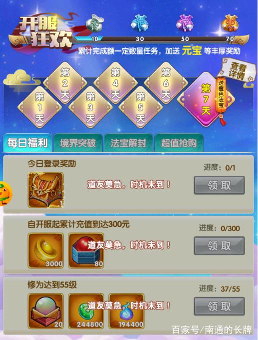 梦幻西游低法爆吸附石