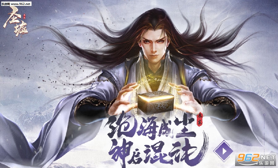 私服网站大全：梦幻西游大唐59级赚钱