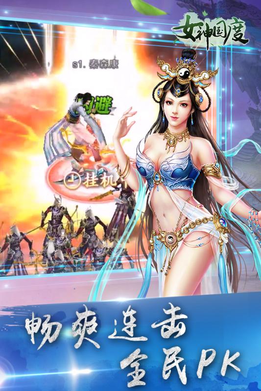 私服大全：梦幻西游仙族男士玩什么好