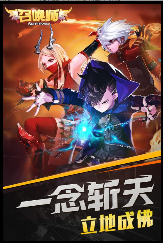 梦幻西游双11鉴定