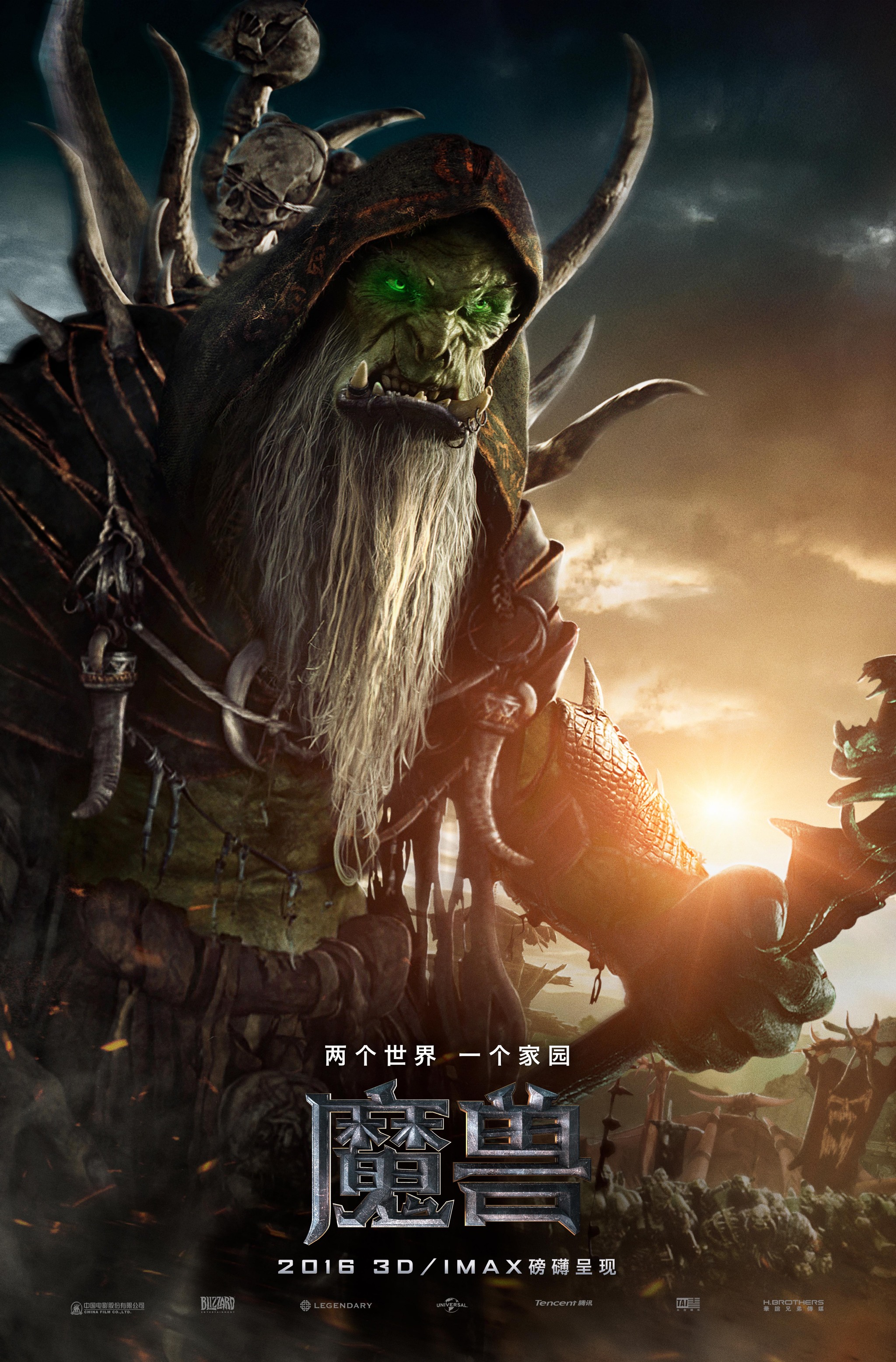 梦幻西游冒险模式怎么选