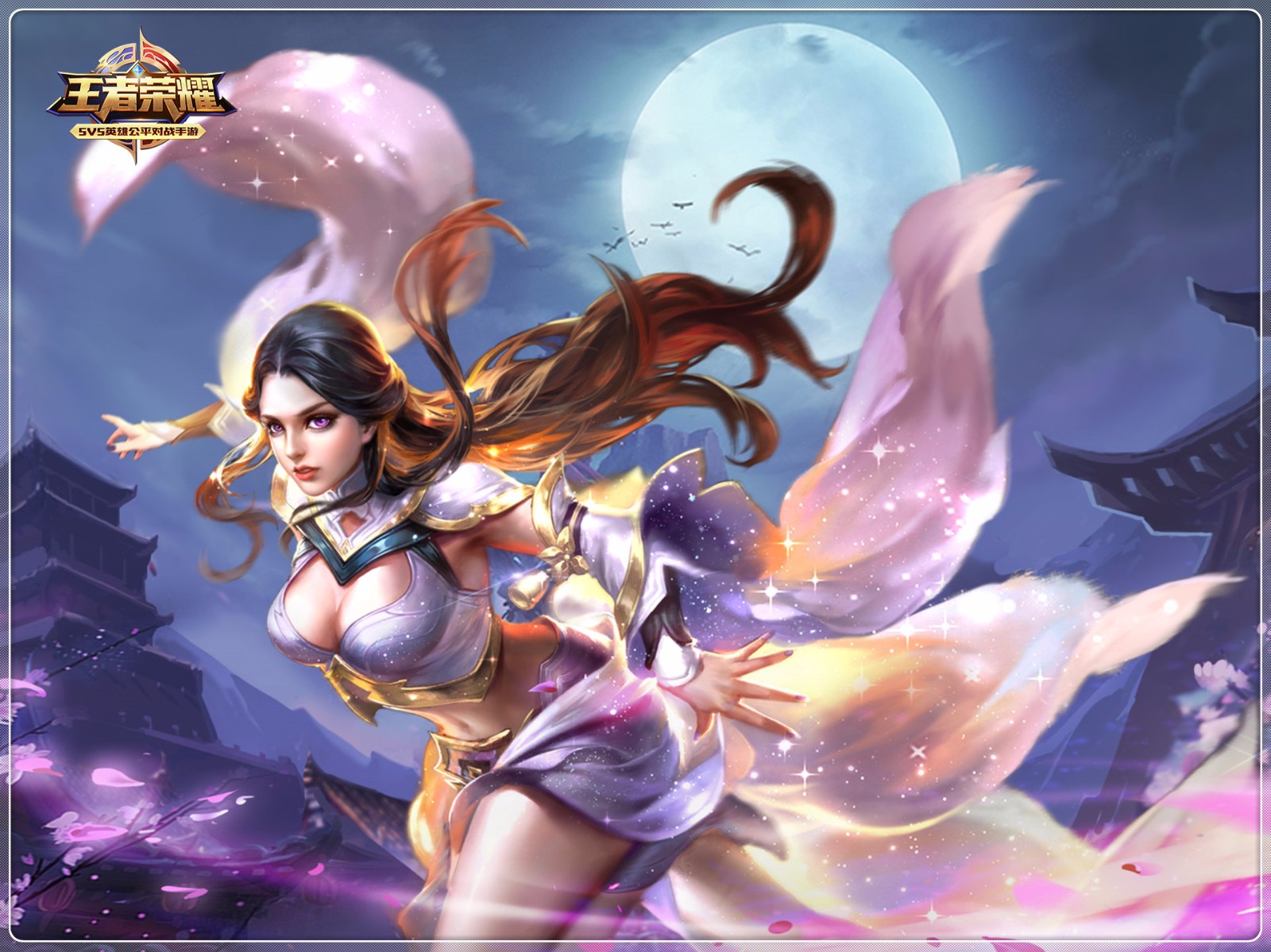 梦幻西游军火鉴定心得