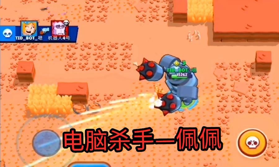 梦幻西游之神级队长