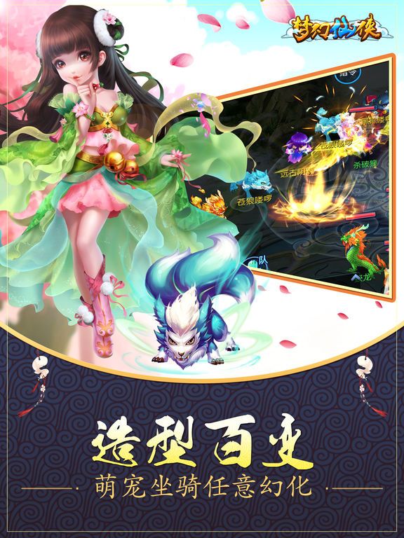 私服网：梦幻西游在哪设置帧数高
