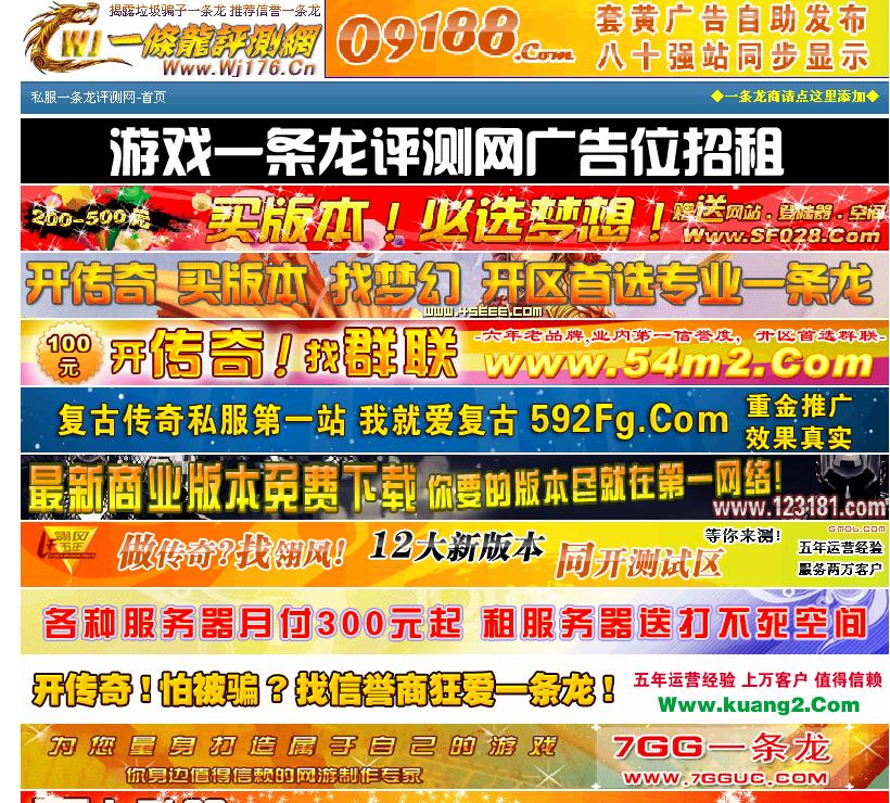 梦幻西游冥想怎么刷经验