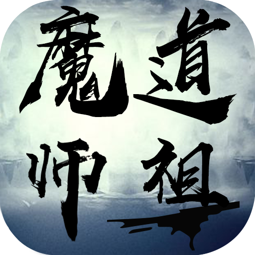 梦幻西游增加额外精修时间