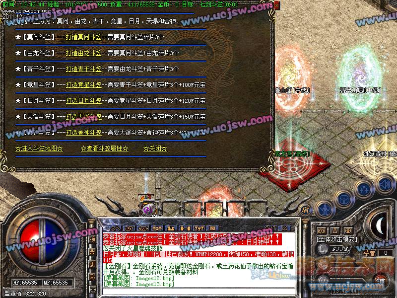 梦幻西游各级宝宝法修效果