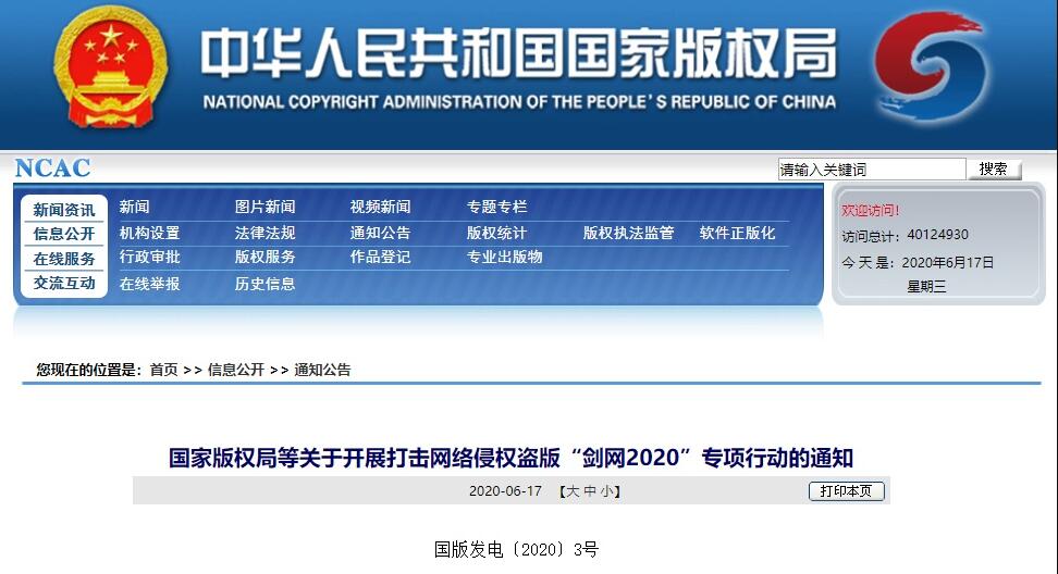 梦幻西游新开区：梦幻西游单车鉴定