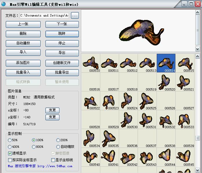 梦幻西游加修炼