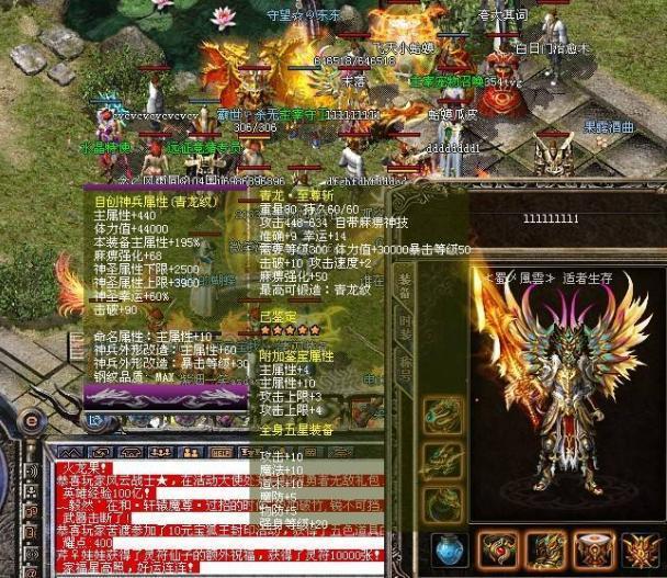 梦幻西游储备金店加盟费用