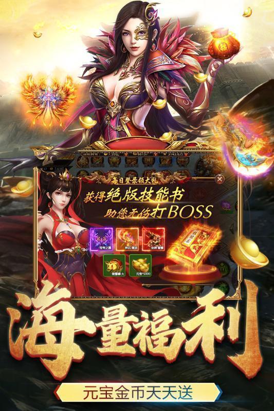 梦幻西游发布网：梦幻西游几点开跨服活动