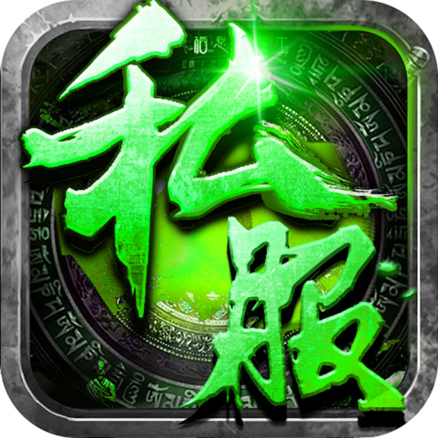 梦幻西游众筹军火宝宝