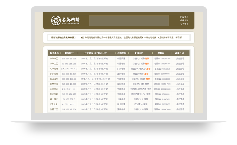 梦幻西游中账号被锁定了