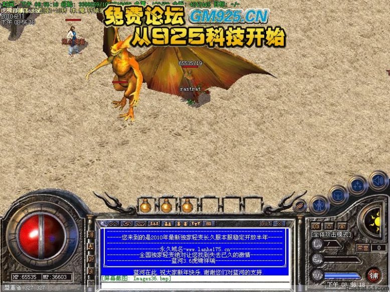 梦幻西游刷藏宝图攻略最新