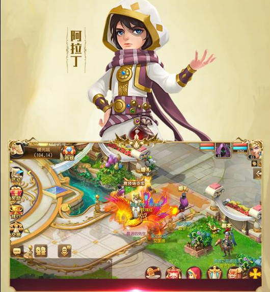 梦幻西游私服：梦幻西游卡级打造
