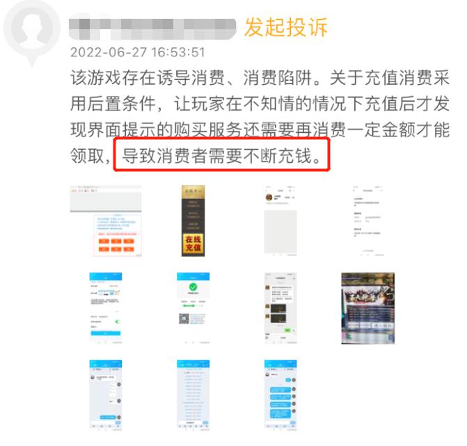 梦幻西游元气满满的视频