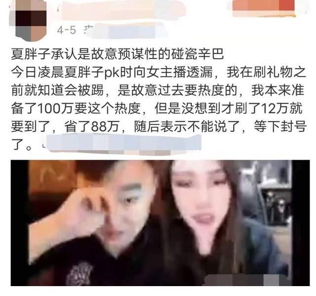 梦幻西游多余的家具