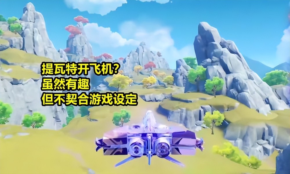 梦幻西游场景任务剧情攻略