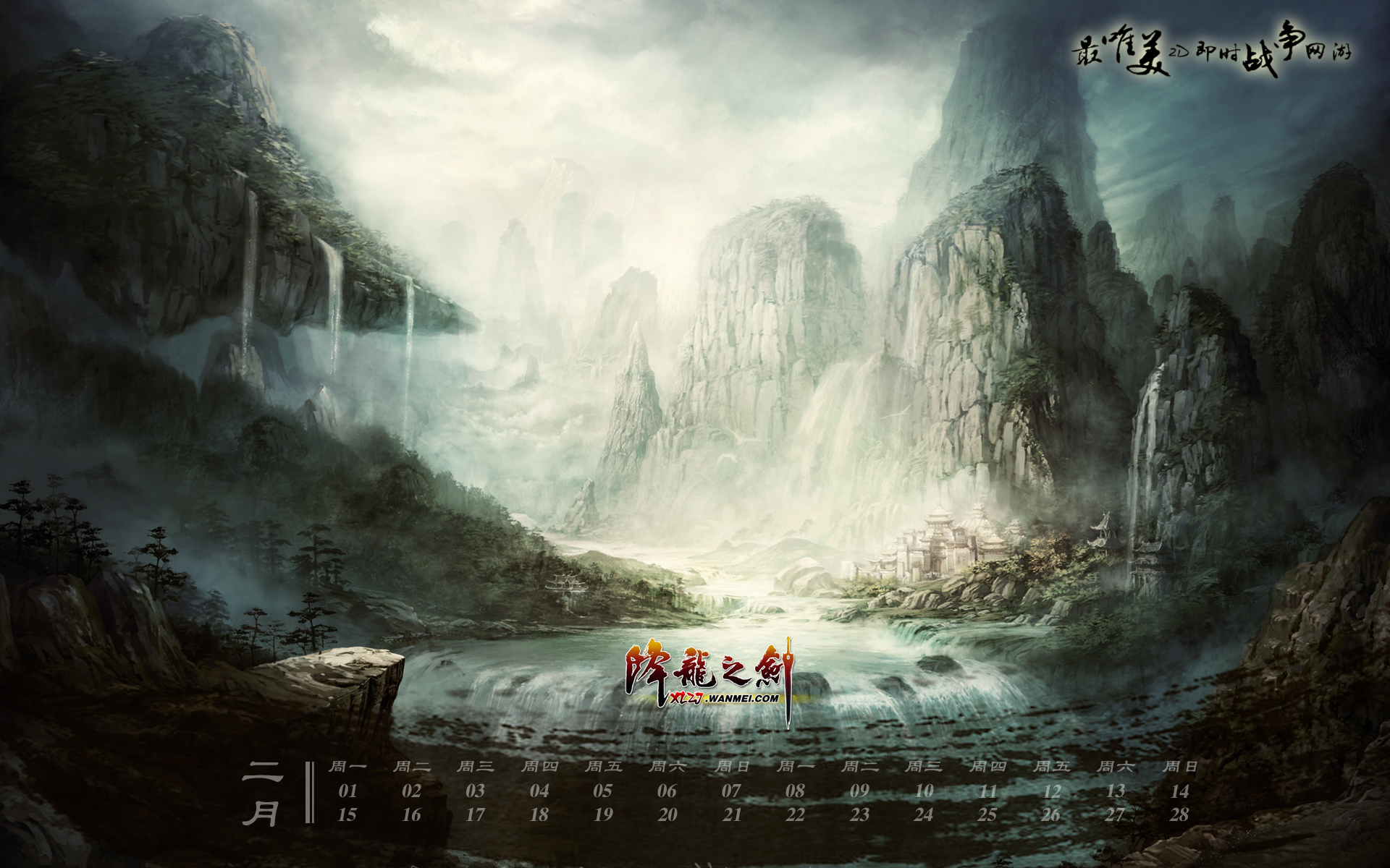 梦幻西游唯美地图资源