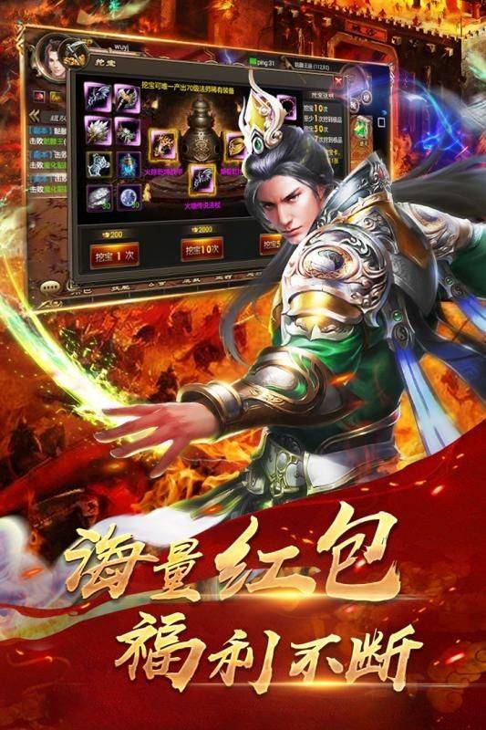 梦幻西游力劈不带高强力