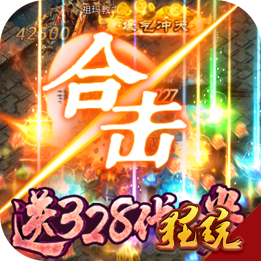 梦幻西游哪个版本的好点