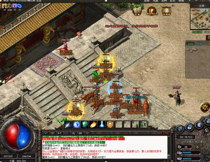 梦幻西游力天宫攻略