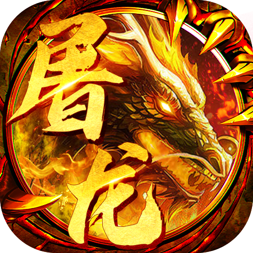 梦幻西游圆圈怎么消除