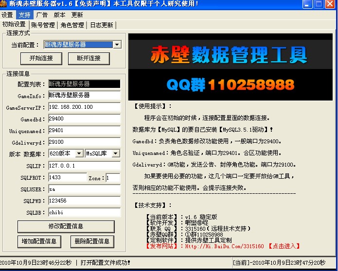 menghuanxiyousf：梦幻西游刷子是啥门派