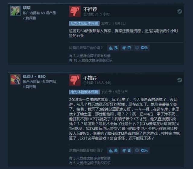 梦幻西游五开角色选择