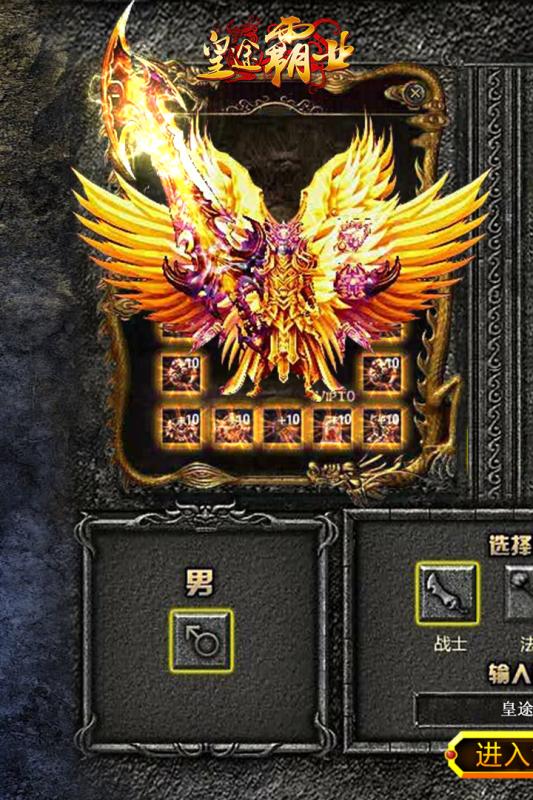梦幻西游免费极品号多少钱