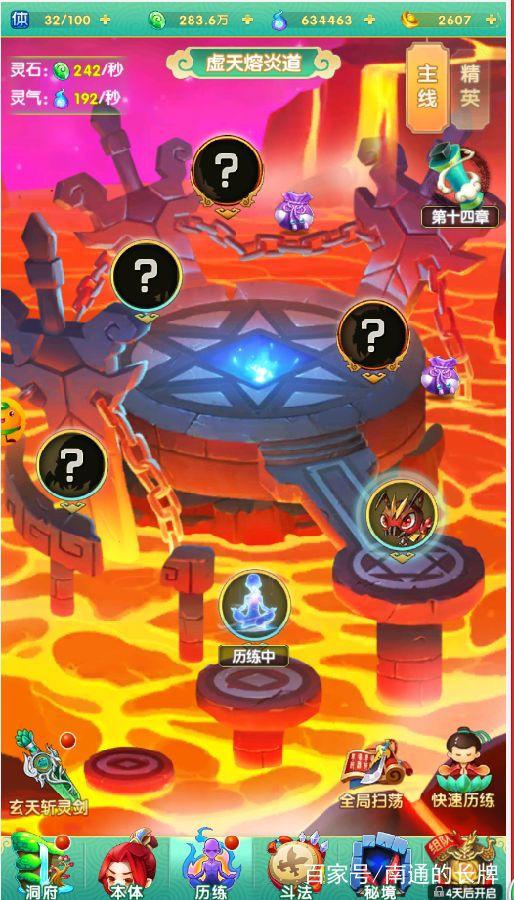 梦幻西游在哪里可以看视频