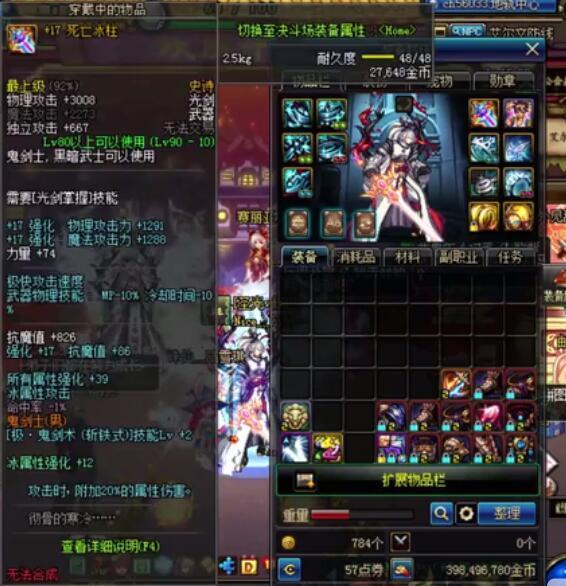 梦幻西游变态sf