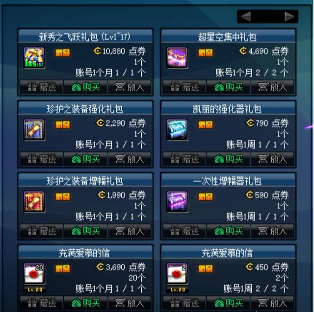 梦幻西游刷兽决