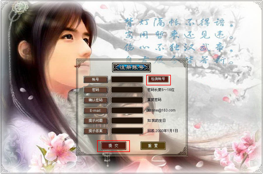 梦幻西游商会税费比例