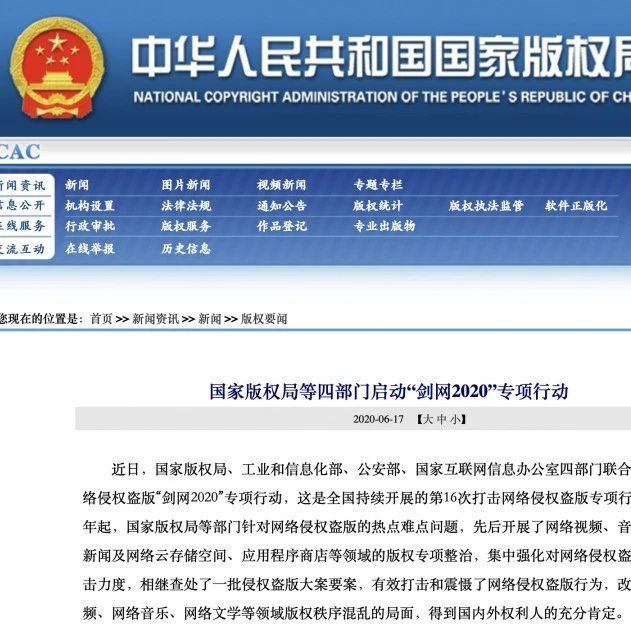 梦幻西游唯美版龟丞相
